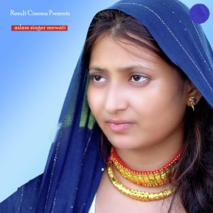 Banna Geet Mewati