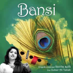 Bansi (2022) Album Art