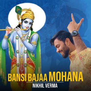 Bansi Bajaa Mohana