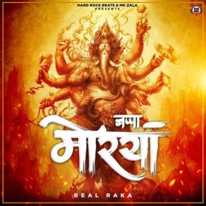 Bappa Morya (2024) Album Art