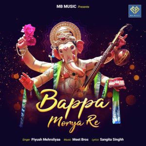 Bappa Morya Re (2023) Album Art
