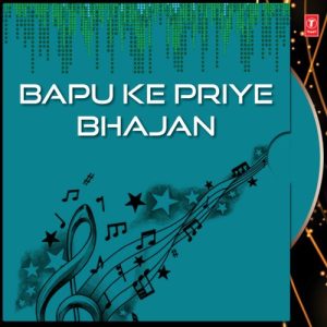 Bapu Ke Priye Bhajan (1985) Album Art