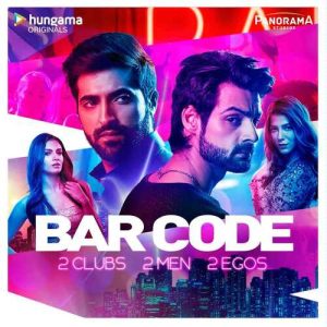 Bar Code (2018) Album Art