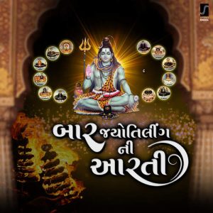 Bar Jyotirling Ni Aarti (2023) Album Art
