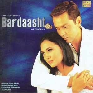 Bardasht (2004) Album Art