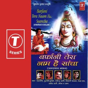 Barfani Tera Naam Hai Sancha (2006) Album Art