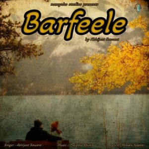 Barfeele (2023) Album Art