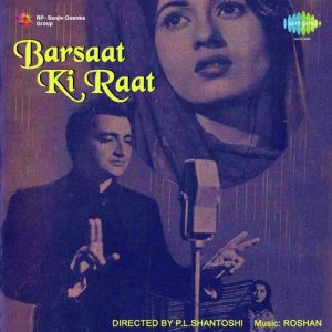 Barsaat Ki Raat (1955) Album Art