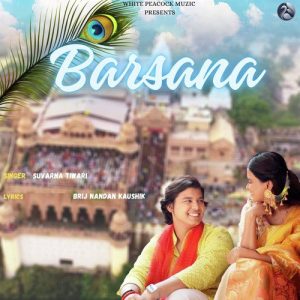 Barsana (2023) Album Art