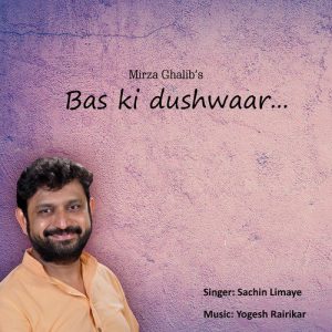 Bas Ki Dushwaar – Single (2019) Album Art