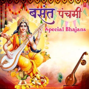 Basant Panchami Special Bhajans (2024) Album Art