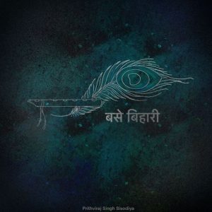 Base Bihari (2024) Album Art