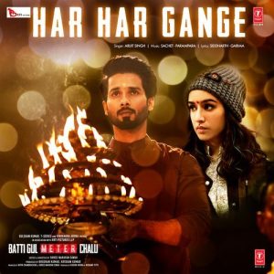 Batti Gul Meter Chalu (2018) Album Art