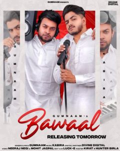 Bawaal