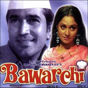 Bawarchi (1972) Album Art