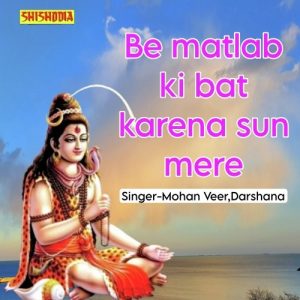 Be Matlab Ki Bat Karena Sun Mere (2023) Album Art