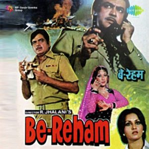 Be Reham