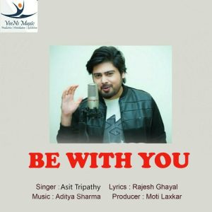 Be With You