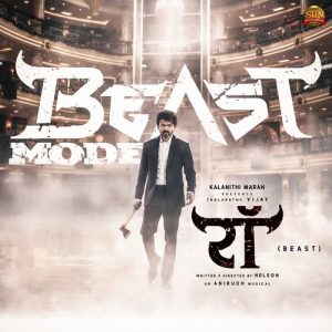Beast (2022) Album Art