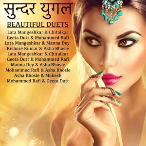 Beautiful Duets (2025) Album Art
