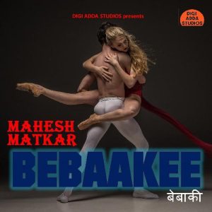 Bebaakee (2020) Album Art