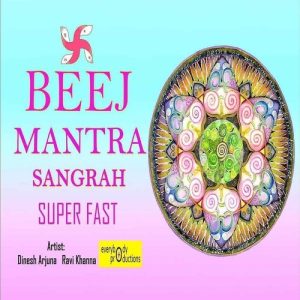 Beej Mantra Sangrah Superfast, Vol. 2