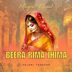 Beera Rima Jhima (2024) Album Art