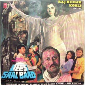 Bees Saal Baad (1988) Album Art