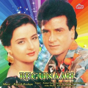 Begunaah