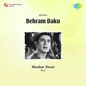 Behram Daku (1960) Album Art