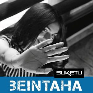 Beintaha (2020) Album Art