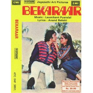Bekaraar (1983) Album Art