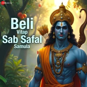 Beli Vitap Sab Safal Samula (2025) Album Art