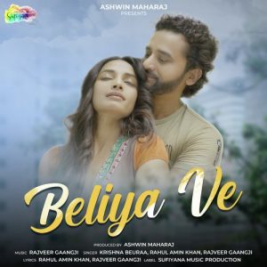 Beliya Ve (2022) Album Art