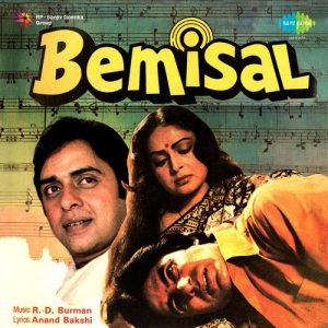 Bemisal (1982) Album Art