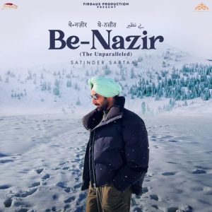 Benazir The Unparalleled (2025) Album Art
