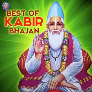 Best Of Kabir Bhajan (2018) Album Art