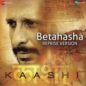 Bethasha Reprise (2018) Album Art