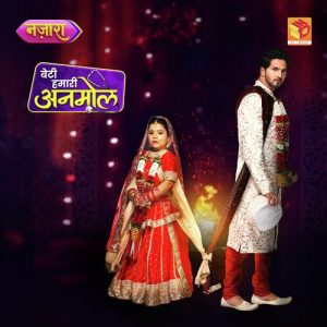 Beti Hamari Anmol (Original Series Soundtrack) (2023) Album Art