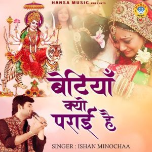 Betiyan Kyo Parai Hai (2024) Album Art