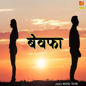 Bewafa
