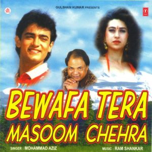 Bewafa Tera Masoom Chehra (1997) Album Art