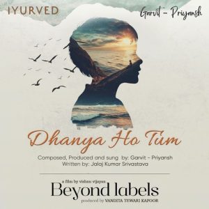 ‘Beyond Labels” (2024) Album Art