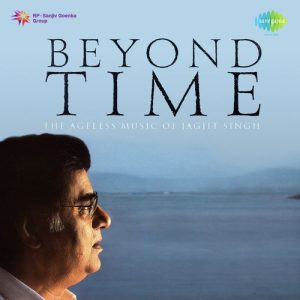 Beyond Time (1987) Album Art