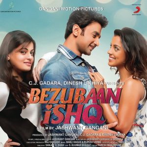 Bezubaan Ishq (2015) Album Art