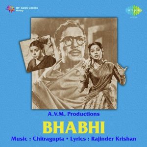 Bhabhi (1957) Album Art