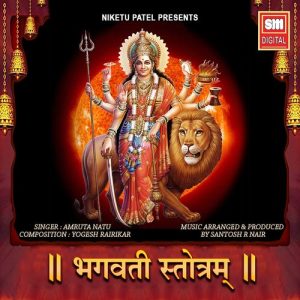 Bhagvati Stotram (2023) Album Art