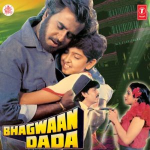 Bhagwaan Dada (1986) Album Art