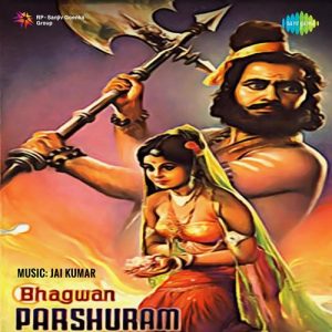 Bhagwan Parshuram (1971) Album Art