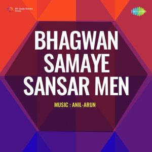 Bhagwan Samaye Sansar Men